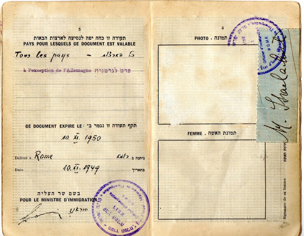1949 Statodi Israele Ril. a Roma-
